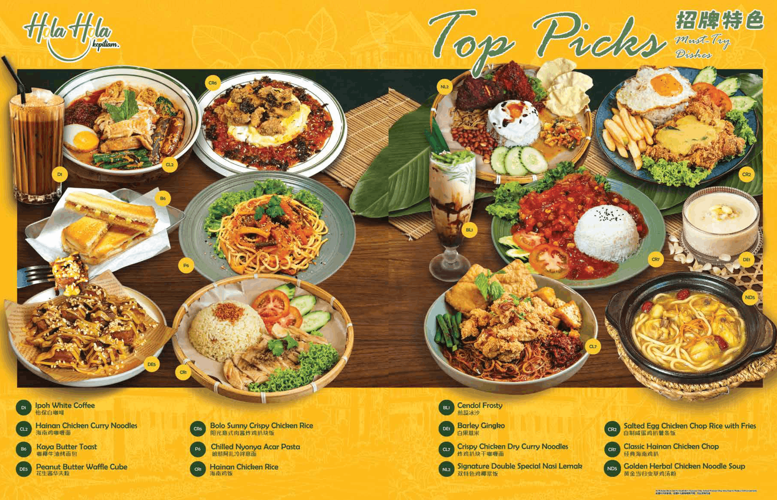 01 Top Picks menu poster