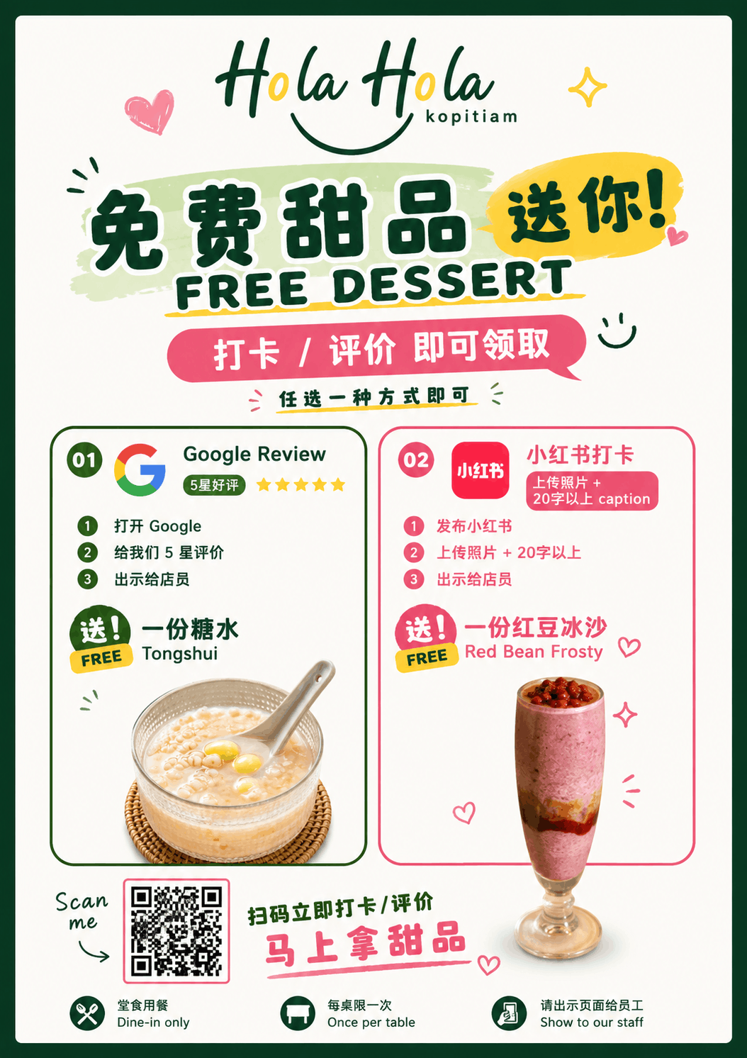 Promotion poster